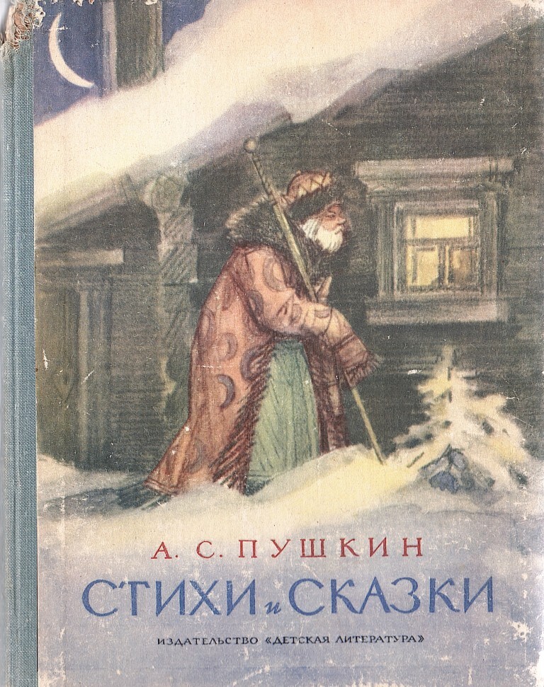 Новость: Перу Александра Пушкина принадлежит и множество матерных стихотворений