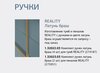 Allen Brau 1.32022.03 1.32022.03 Комплект ручек латунь браш (4 шт) для тумб REALITY (274187)