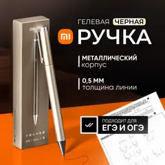 Пеналы и письменные принадлежности