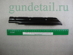 Крышка ствольной коробки ребристая АК Сайга АК (СОК-АК)