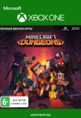 Minecraft Dungeons (Xbox One/Series S/X, полностью на русском языке) [Цифровой код доступа]