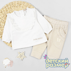 Костюм (оборки)