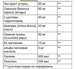 21st century, Mega Multi, мульти витамины для мужчин, 90 таблеток