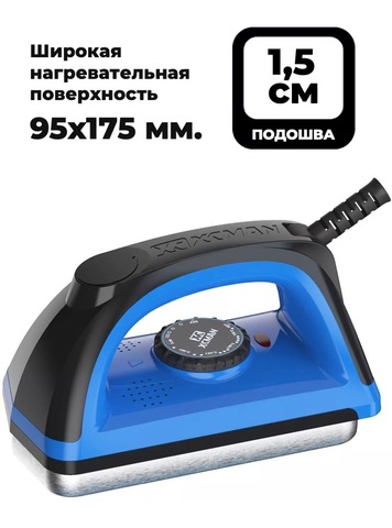 Картинка утюг Xcman   - 5