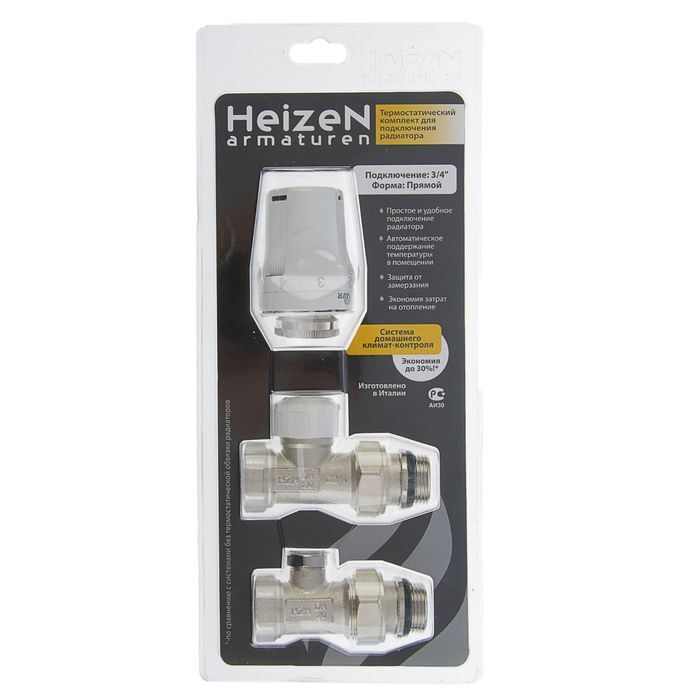 Термостатический комплект Heizen, для подключения радиатора, прямой, 3/ ...