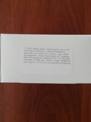 1116362 Контрольный материал на гликозилированный гемоглобин Никокард-NycoCard HbA1c, 2х1x1,5 мл /Axis-Shield, Норвегия/