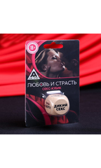 Секс-кубик (дерево) Любовь и страсть