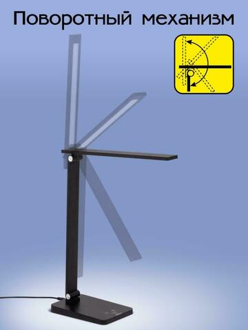 Настольная светодиодная лампа Citilux Ньютон CL803081