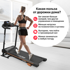 Беговая дорожка UNIX Fit ST-550L