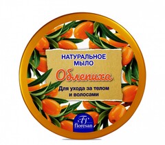 Floresan МЫЛО НАТУРАЛЬНОЕ ОБЛЕПИХА Для ухода за телом и волосами 450г