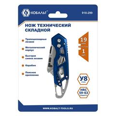Нож технический КОБАЛЬТ складной, трапециевидное лезвие 19 мм, корпус из нерж.стали, алюм.рук-а, быстрая смена лезвий (918-299)