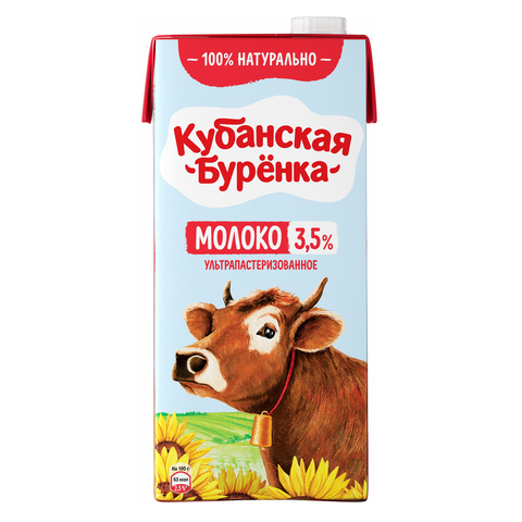 Молоко Кубанская Буренка 3,5% ультрапастер 950г, шт