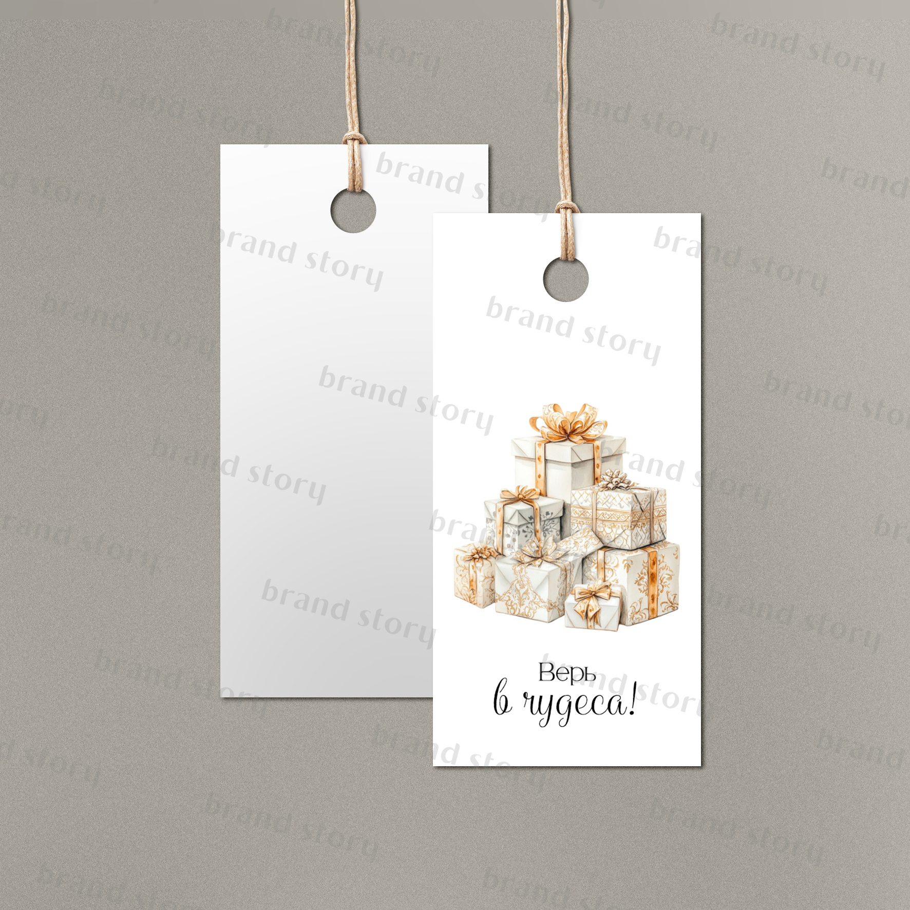 Бирка №224 (10 шт.) 4 х 8 см