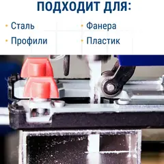 Пилки для лобзика универсальные ПРАКТИКА тип T123X Прогрессор 100 х 75 мм, грубый рез, HSS (038-722)