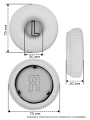 Амбушюры для наушников Meizu HD50