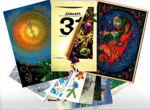 Подборка Новогодних поздравительных открыток — 12 штук — разные — чистые, без повторов - СССР