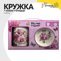 
          Кружка + Ложка + Блюдце Набор "Love"