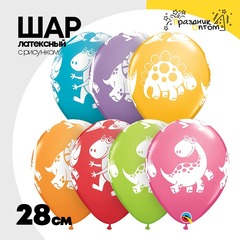 
          Шар латексный 28см Динозавры милые (Ассорти)