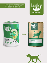 Lucky bits консервы для собак всех пород с 6 мес кролик с грушей и цукини, 400 г