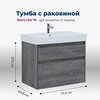 Aquanet 245245 Тумба с раковиной Nova Lite 75 2 ящ. цв.дуб рошелье (245245)