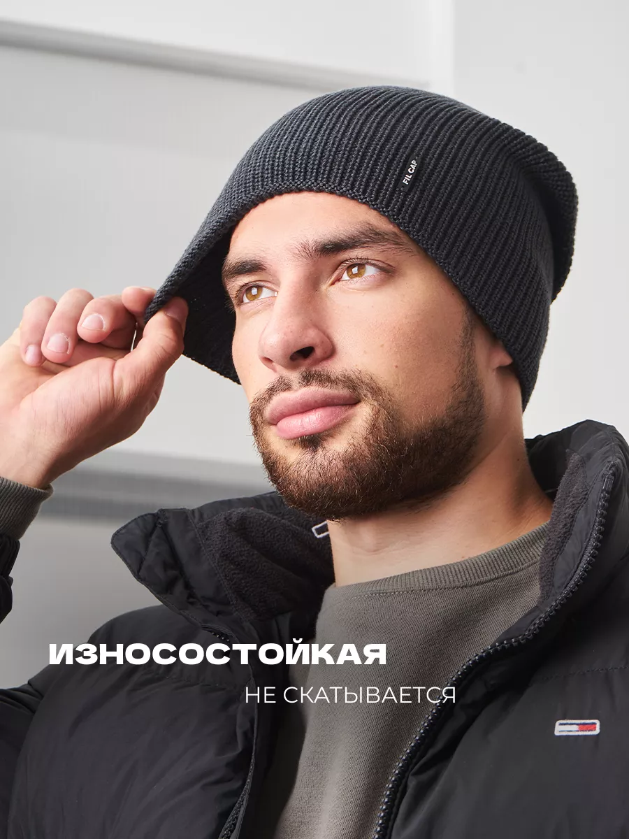 Шапка бини зимняя весенняя