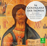 MOSCOW LITURGIC CHOIR, FATHER AMVROSY: Russian Chants Easter Liturgy (Компакт-диск)