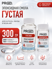 Смола эпоксидная Густая, ProArt, комплект
