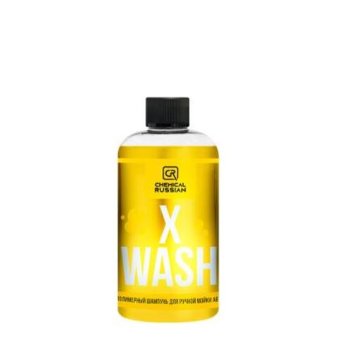 Chemical Russian X Wash - полимерный шампунь для ручной мойки авто, 500 мл