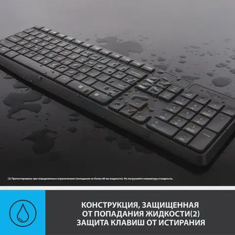 Клавиатура + мышь Logitech MK235 клав:серый мышь:серый/черный USB беспроводная Multimedia (920-00794