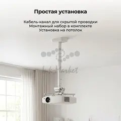 Кронштейн для проектора Cactus CS-PROF021M-WT белый макс.35кг потолочный поворот и наклон — фото 6