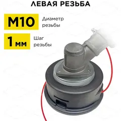 Головка триммерная DDE Wind 14 аналог Stihl AutoCut 25-2 (M10х1,00 лев.)