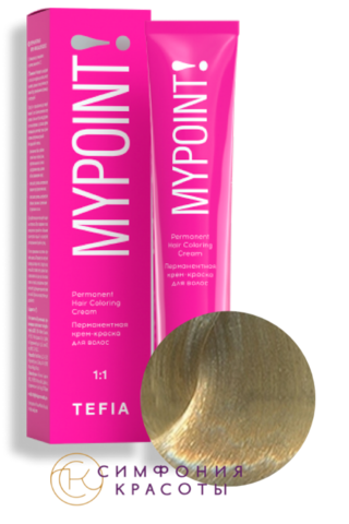 Перманентная крем-краска для волос Mypoint 117 Специальный блондин пепельно-фиолетовый Tefia, 60 мл