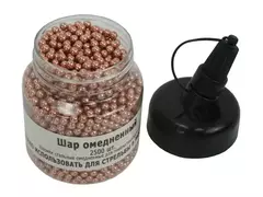 Шарики BB омедненные 4,5 мм 2500 шт.