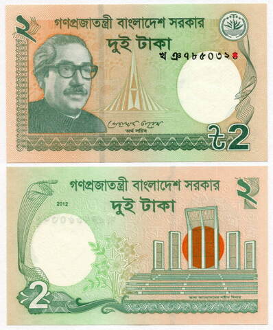Банкнота Бангладеш 2 така 2012 год. UNC