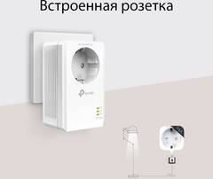 TP-Link TL-PA7017P KIT - AV1000 Комплект гигабитных адаптеров Powerline со встроенной розеткой