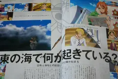 Mook. One Piece Film: Strong World (на японском языке)