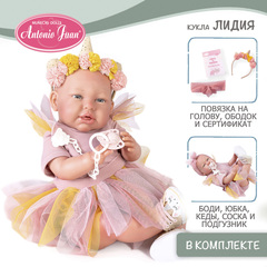 Munecas Antonio Juan Кукла реборн Лидия в образе феи, 52 см, мягконабивная (81275)