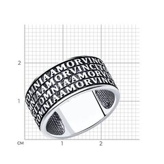 95010169 - Широкое кольцо из серебра «Amor vincit omnia - любовь побеждает все»