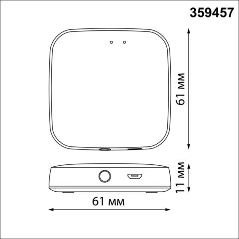 359457 GATE NT24 097 белый Интеллектуальный Bluetooth-шлюз Tuya Smart Life для умного дома 2,4ГГц IP20 EASY
