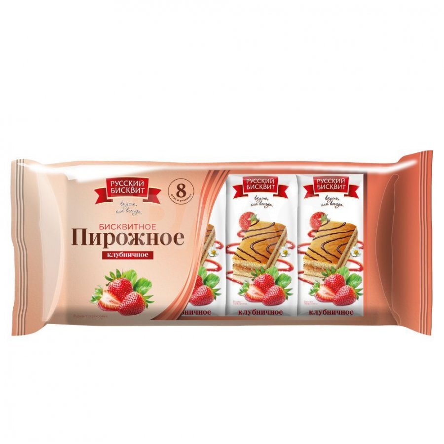 БИСКВИТ