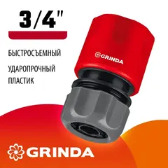 GRINDA GC-34, 3/4