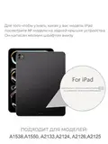 Матовая защитная пленка с эффектом бумаги для Apple iPad Mini 4 (2015), Mini 5 (2019) 7.9" для рисования и письма
