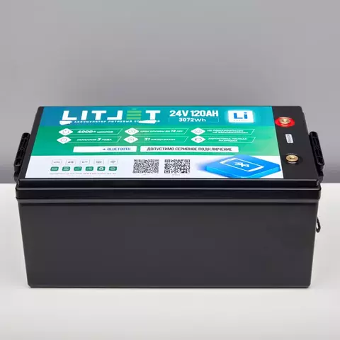 LITJET Тяговый аккумулятор глубокого цикла 24V 120Ah + bluetooth