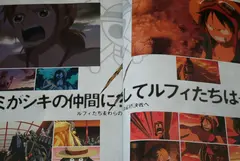 Mook. One Piece Film: Strong World (на японском языке)