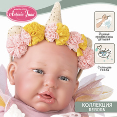 Munecas Antonio Juan Кукла реборн Лидия в образе феи, 52 см, мягконабивная (81275)