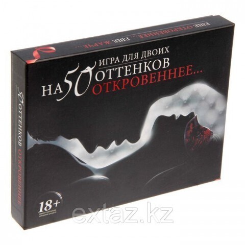 Игра секс 
