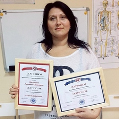 Вакуленко Людмила Семеновна