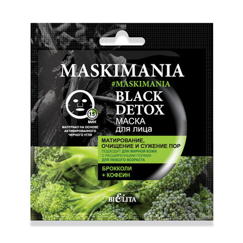 Black Detox Маска для лица “Матирование, очищение и сужение пор” , 1 шт. ( Maskimania Маски для лица на нетканой основе )