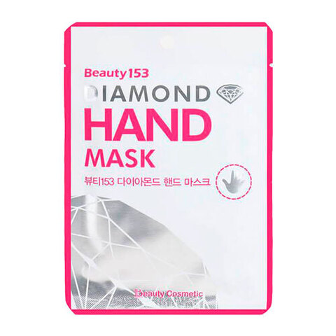 BeauuGreen Beauty 153 Diamond Hand Mask - Маска для рук