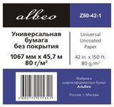 Рулонная бумага Albeo 1,067х45,7 (Z80-42-1) без покрытия